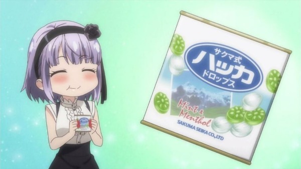 「だがしかし」12話感想 (50)