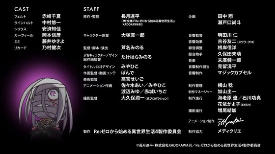 「休憩時間(ブレイクタイム)」77話感想 (11)