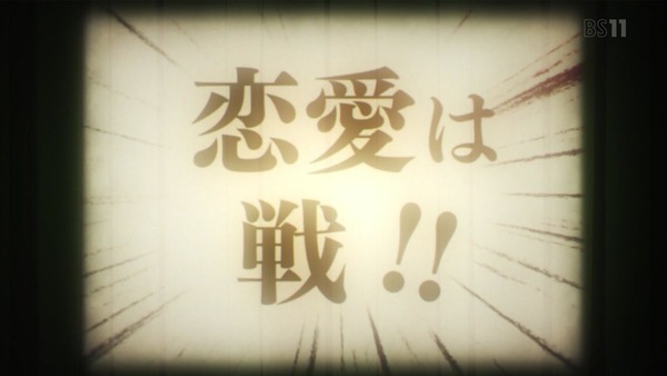 「かぐや様は告らせたい」1話感想 (1)