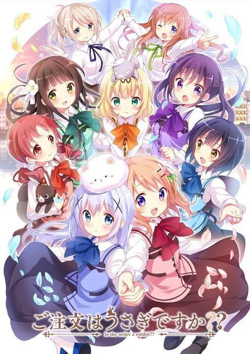 ご注文はうさぎですか？？ (1)