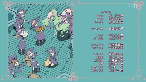 「リトルウィッチアカデミア」 (66)