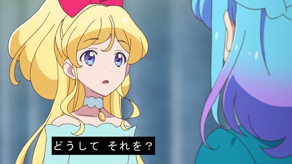 「アイカツフレンズ!」13話感想 (70)