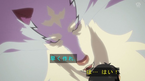 「とんでもスキルで異世界放浪メシ」1話感想 (59)