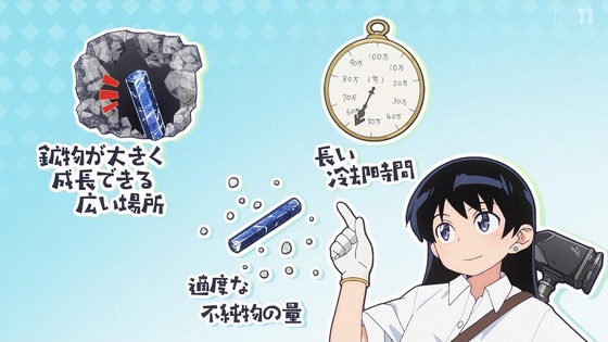 「瑠璃の宝石」第6話感想 (46)