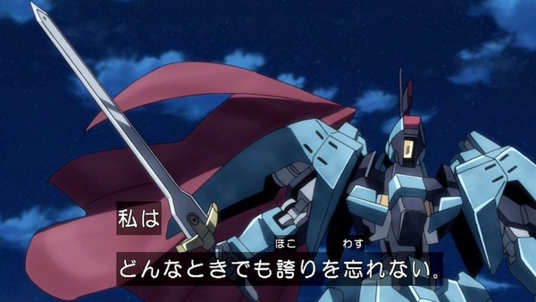 鉄血のオルフェンズ 23話 (32)