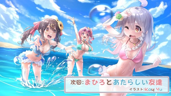「お兄ちゃんはおしまい！」おにまい 3話感想 (48)