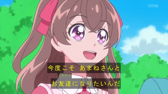 「デリシャスパーティ♡プリキュア」デパプリ 14話感想 (84)