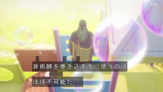 「呪術廻戦」32話感想 (138)