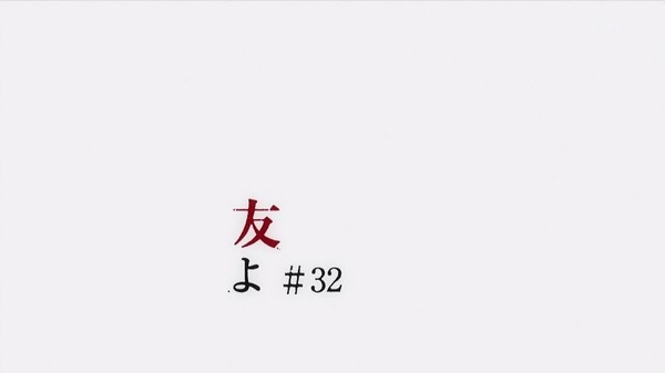「機動戦士ガンダム 鉄血のオルフェンズ」 (48)