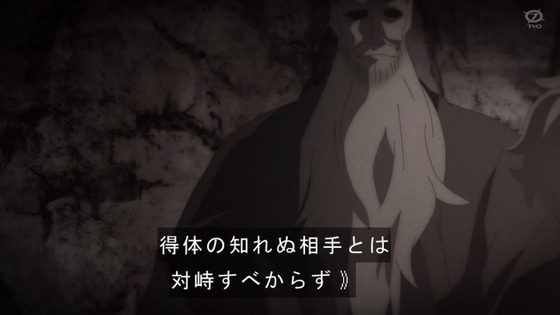 「地獄楽」4話感想 (14)