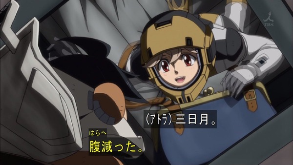 「機動戦士ガンダム 鉄血のオルフェンズ」 (36)