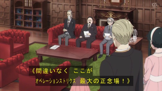 「SPY×FAMILY」4話感想 (54)