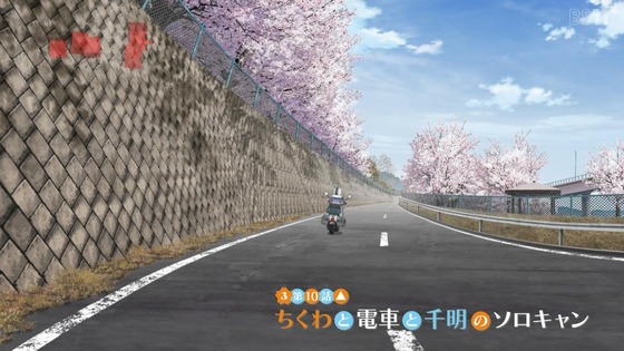 「ゆるキャン△ SEASON3」3期 10話感想 (5)