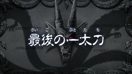 「ダイの大冒険」72話感想 (1)