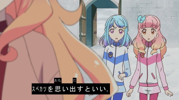 「アイカツフレンズ!」58話感想 (61)