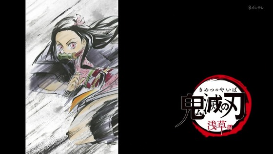 「鬼滅の刃」竈門炭治郎 立志編 第二夜 浅草編 感想 (2)