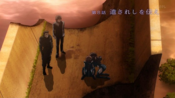 「蒼穹のファフナー THE BEYOND」8話感想 (1)