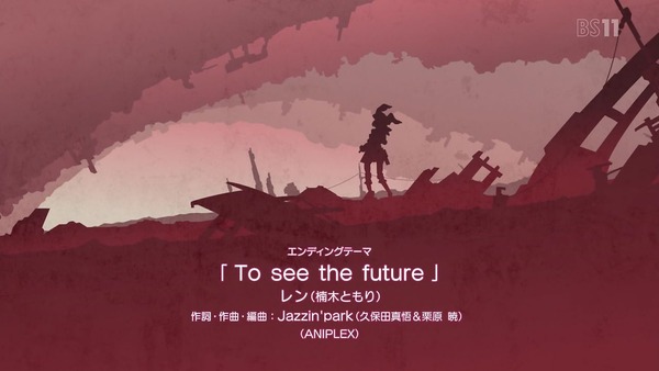 「SAO オルタナティブ ガンゲイル・オンライン」2話 (54)