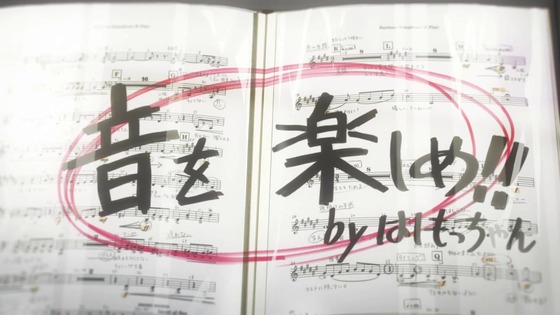 「響け!ユーフォニアム3」3期 13話感想 最終回 (122)
