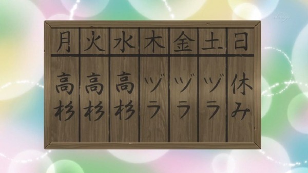 「銀魂」 (32)