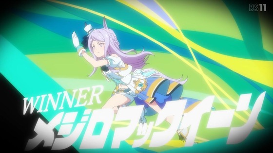 「ウマ娘 プリティーダービー」3期 9話感想 (85)