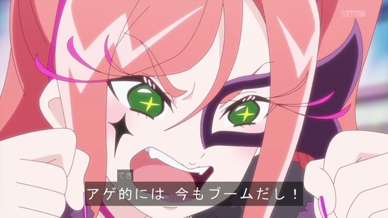 「名探偵プリキュア!」3話感想 (81)