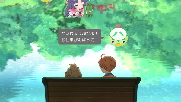 「さらざんまい」第3話感想 (19)