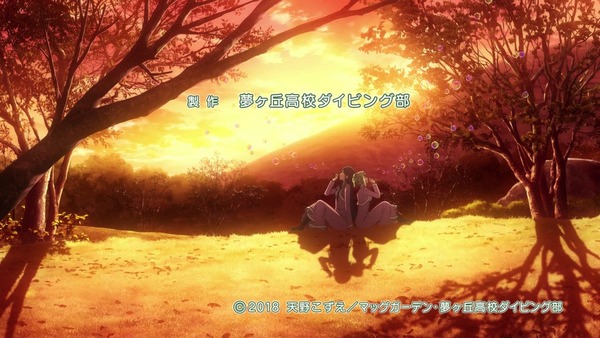 「あまんちゅ!~あどばんす~」2期 1話 (9)