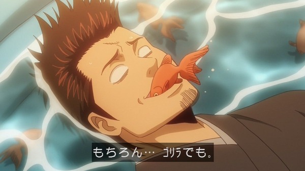 銀魂゜ (32)