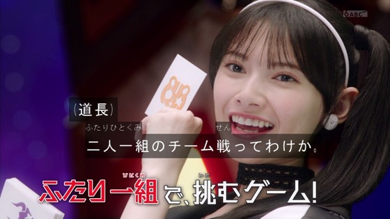 「仮面ライダーギーツ」4話感想 (65)