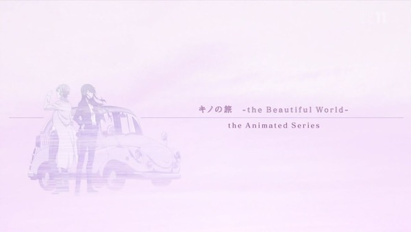 「キノの旅」7話 (17)