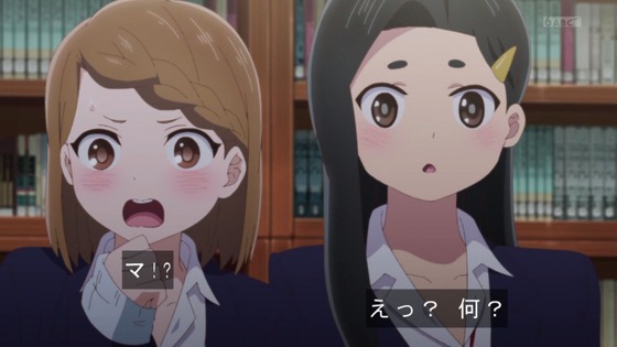 「僕の心のヤバイやつ」9話感想 (26)
