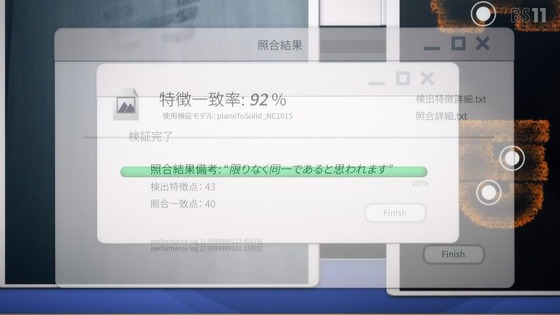 「天国大魔境」6話感想 (86)
