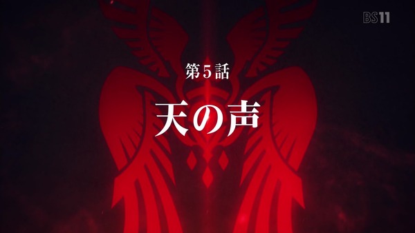 「FateApocrypha」5話 (53)