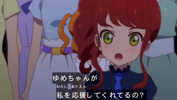 「アイカツスターズ!」第66話 (30)