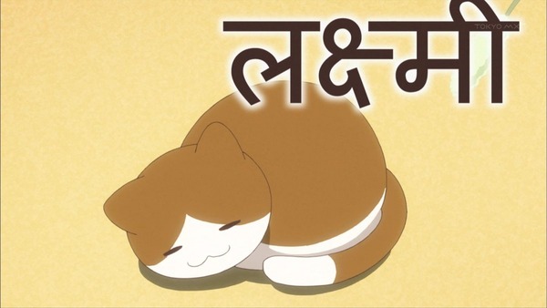 「三者三葉」8話感想 (8)