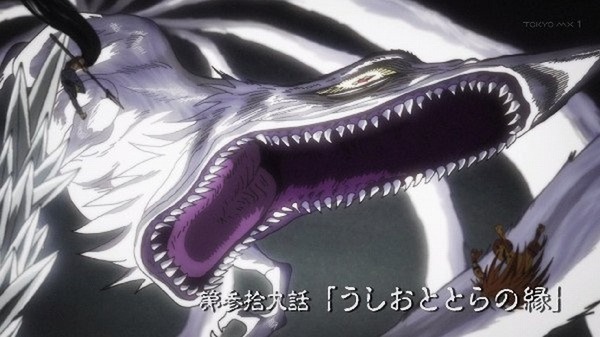 「うしおととら」39話感想