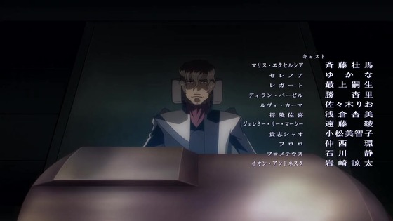 「蒼穹のファフナー THE BEYOND」1話感想 (224)