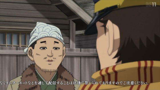 「ゴールデンカムイ」47話(4期 11話)感想 (18)