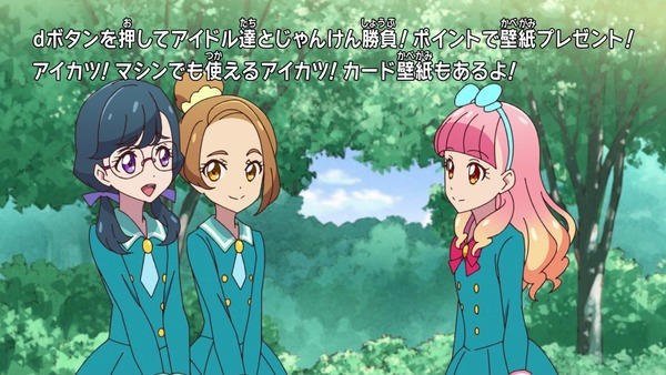 「アイカツフレンズ！」2話感想 (21)