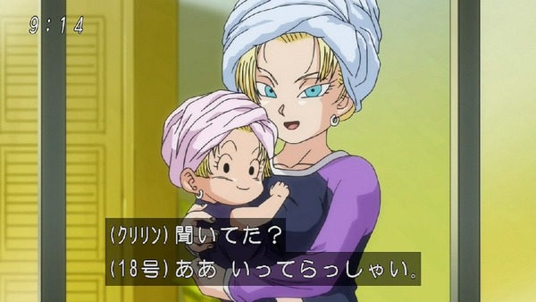 「ドラゴンボール超」 (36)
