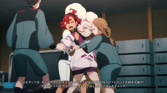 「機動戦士ガンダム 水星の魔女」16話感想 (15)