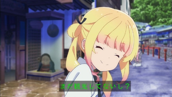 「ガーリッシュナンバー」 (18)