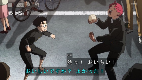 「ダンダダン」24話感想 (83)