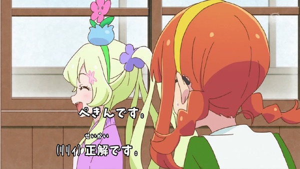 「アイカツスターズ!」第88話 (94)