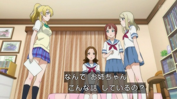 ラブライブ! (61)