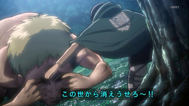 進撃の巨人 (33)