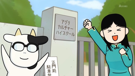 「百姓貴族」11話感想 (4)