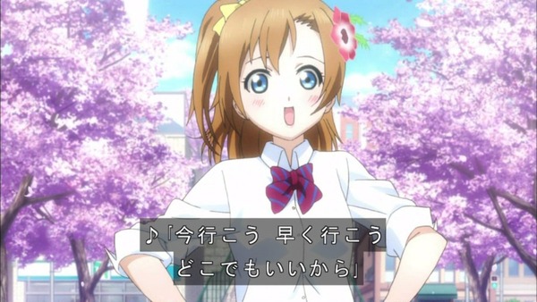 ラブライブ (142)