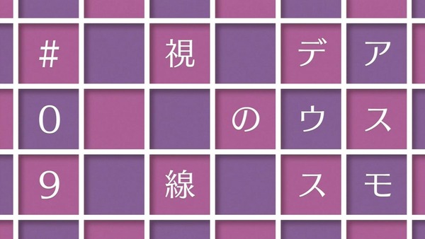 ハルチカ (57)